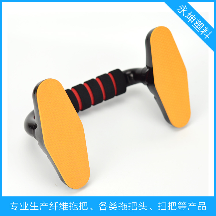 【廠傢直銷】H型俯臥撐架 運動鍛煉健身用品 體育用品健身器材批發・進口・工廠・代買・代購