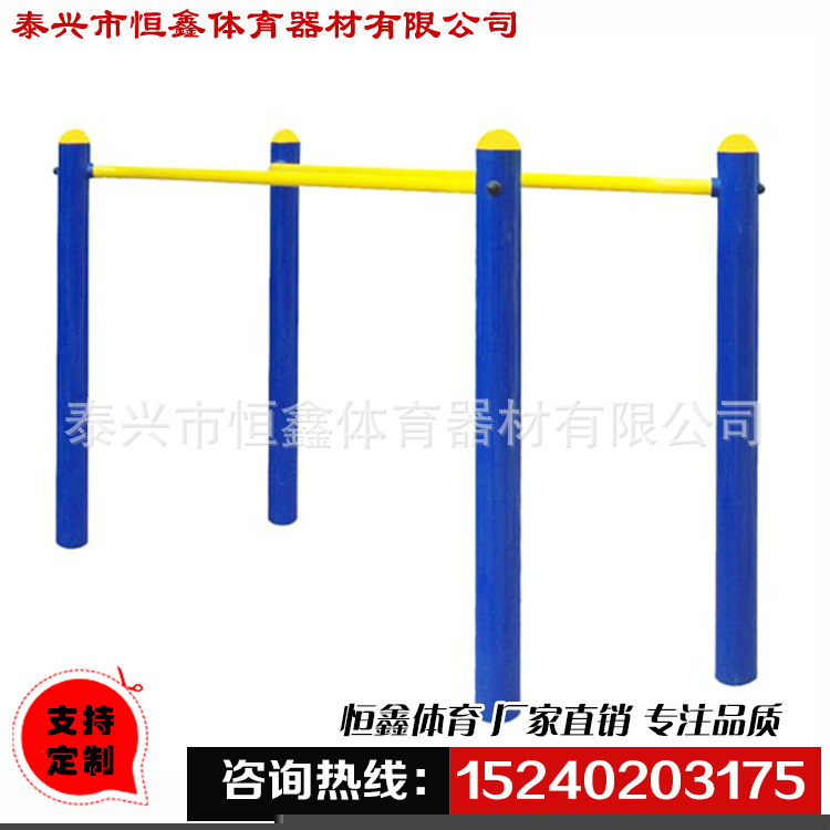 泰州廠傢直銷戶外健身器材雙杠批發好質量定製小區廣場地埋式雙杠工廠,批發,進口,代購