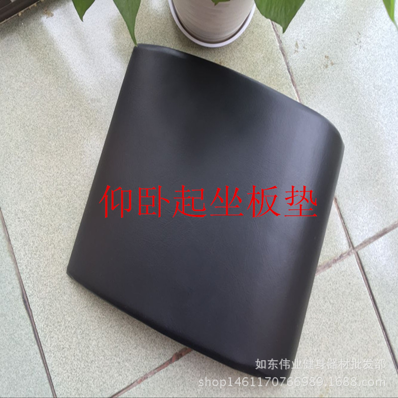 便攜式仰臥起坐墊 腰腹部訓練器 收腹肌 AB MAT墊廠傢直銷批發・進口・工廠・代買・代購