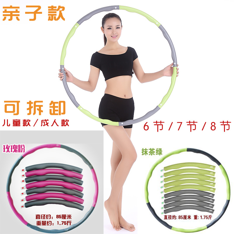 廠傢專利產品瘦腰按摩軟泡棉呼啦圈可拆卸瘦身圈8節7節兒童成人款批發・進口・工廠・代買・代購