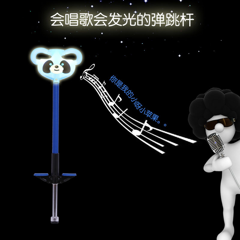 音樂娃娃跳彈跳桿彈跳器跳跳器跳跳桿袋鼠跳跳躍龍兒童生日禮物工廠,批發,進口,代購