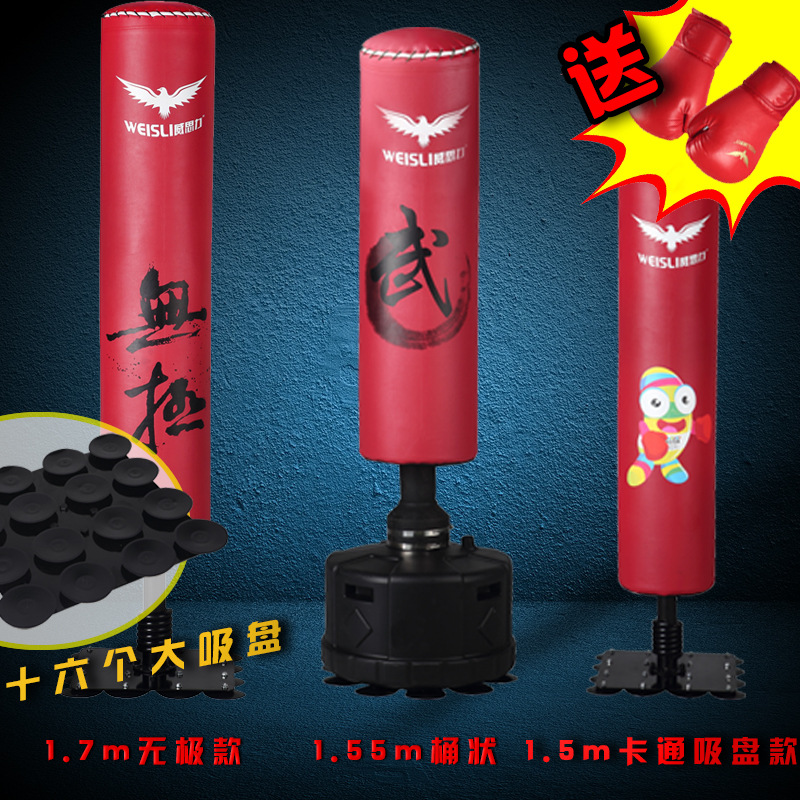 新型材料成人少兒拳擊散打沙袋武術傢用訓練拳擊送手套包郵紅色工廠,批發,進口,代購