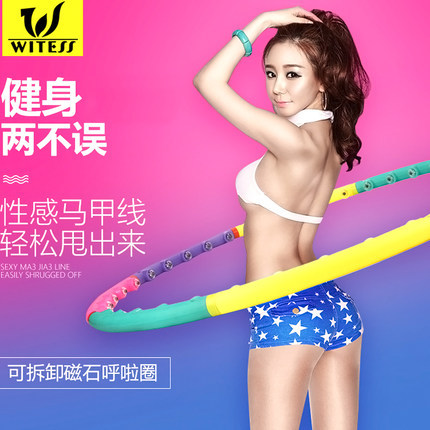 磁石呼啦圈 瘦腰收腹加重硬呼啦圈 可拆卸成人女士按摩呼拉圈批發工廠,批發,進口,代購