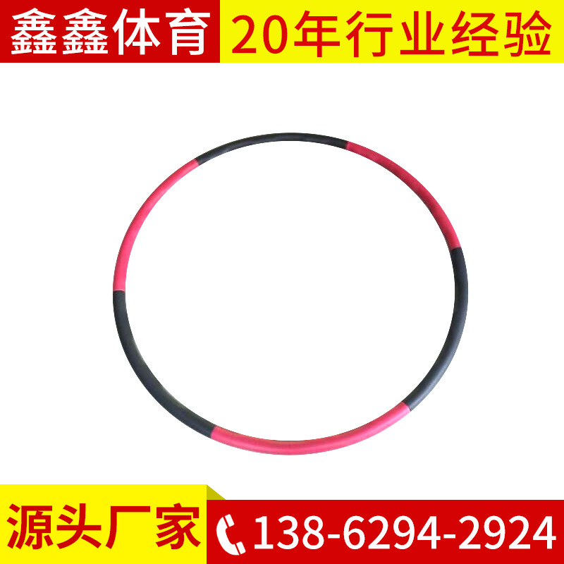 塑料泡沫呼啦圈 兒童軟性呼啦圈健身圈 運動健身軟彈簧呼拉圈批發・進口・工廠・代買・代購