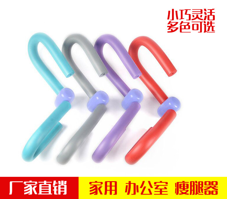 批發多功能健身器材 傢用辦公室健身瘦腿器材 夾腿器 美腿訓練器工廠,批發,進口,代購