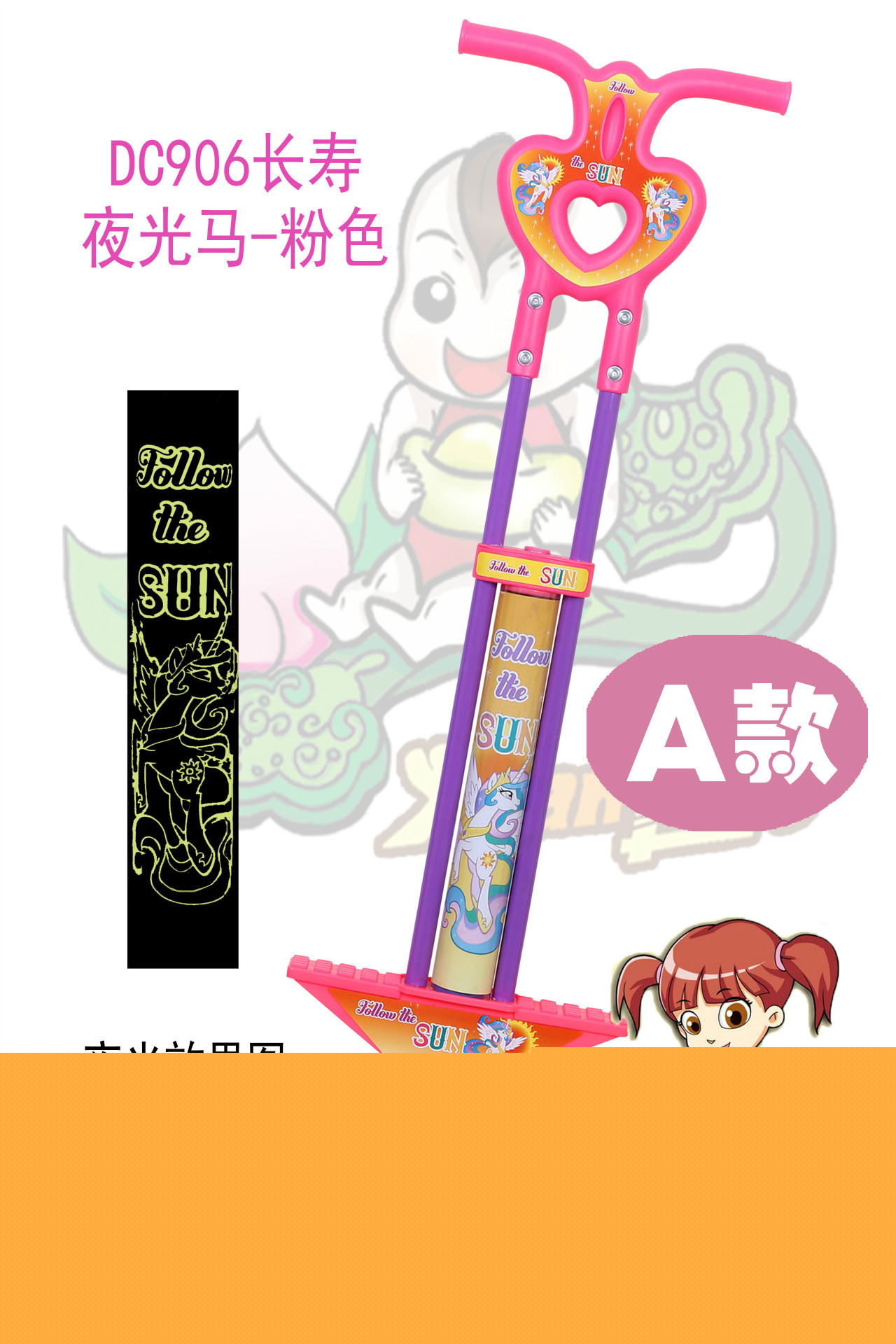 廠傢一件代發玄凌跳跳桿 兒童雙桿彈跳器  帶燈彈跳桿 夜光娃娃跳批發・進口・工廠・代買・代購