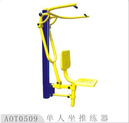 單人坐推練器/室外健身器材/小區健身器材/遊樂設施批發・進口・工廠・代買・代購