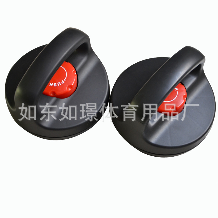 南通產業帶 廠傢直銷360度可旋轉健身器——俯臥撐架 ！量大從優批發・進口・工廠・代買・代購