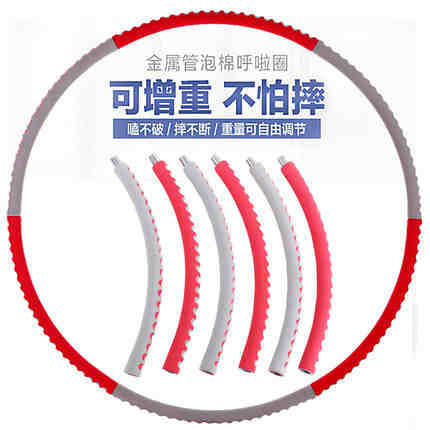 鋼管呼啦圈瘦腰女加重收腹成人減肚呼拉圈健身器材瘦身圈硬嘩啦圈工廠,批發,進口,代購