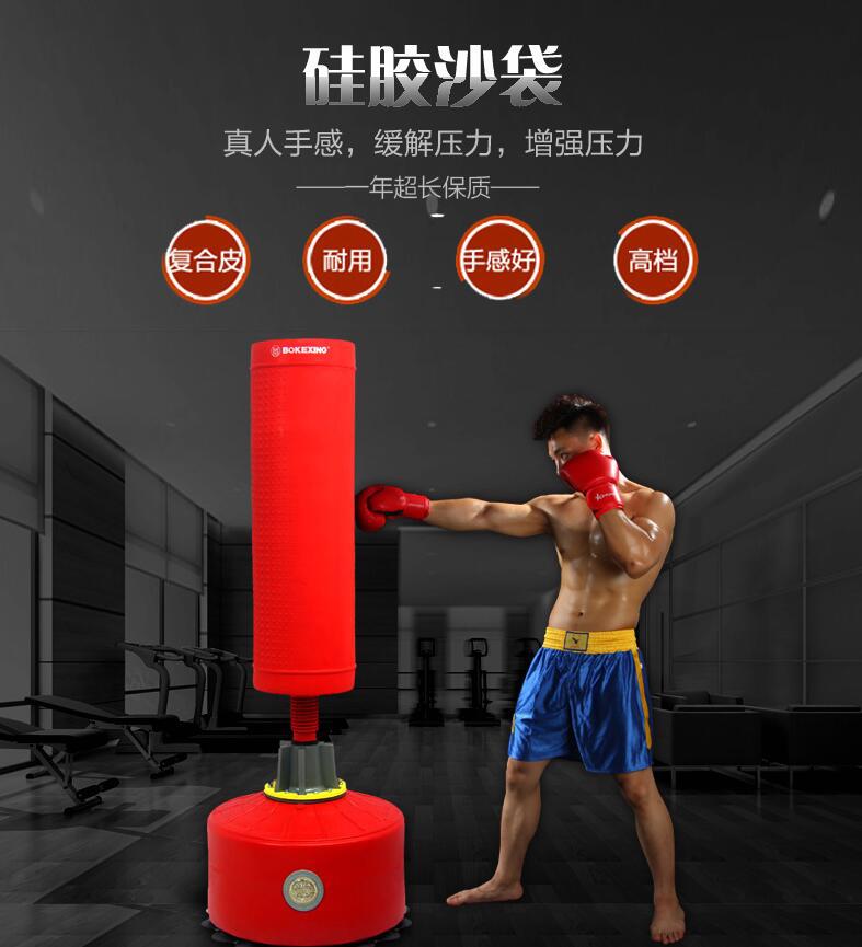 矽膠立式拳擊沙袋工廠,批發,進口,代購