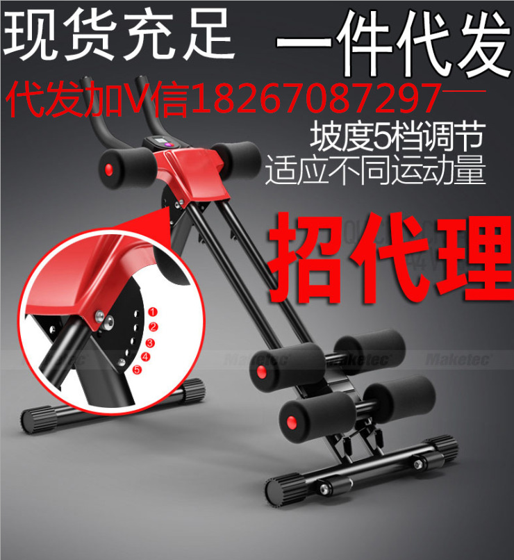 多功能收腹機瘦腰器懶人健腹器過山車腹肌訓練美腰機傢用健身器材批發・進口・工廠・代買・代購