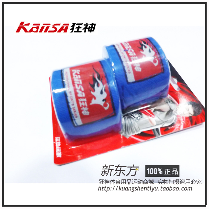 正品狂神0785專業拳擊護手繃帶純棉吸汗格鬥搏擊散打帶綁手帶包郵批發・進口・工廠・代買・代購
