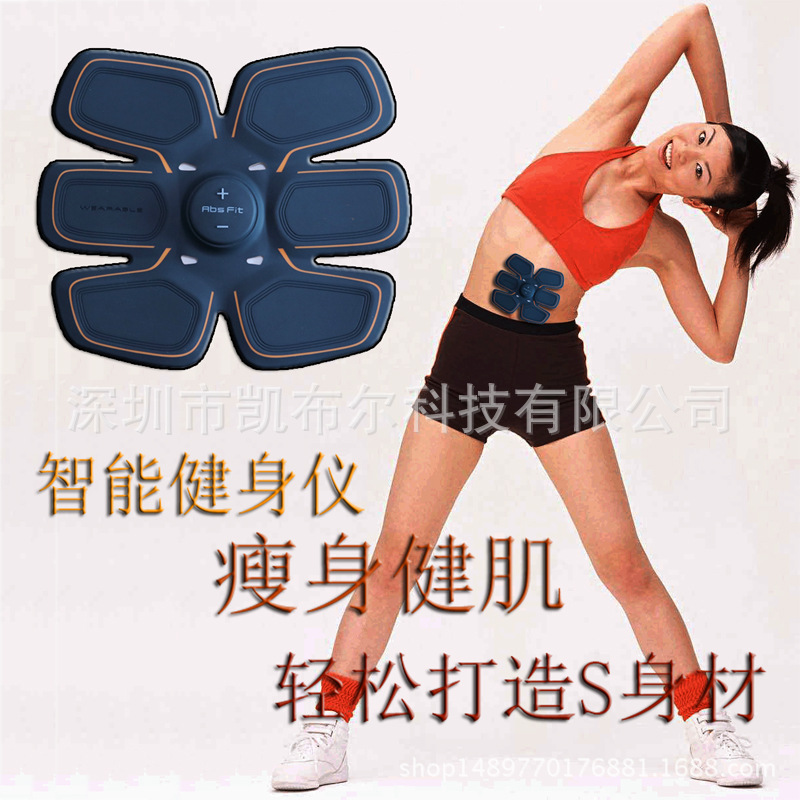 腹肌健身器材 智能鍛煉機 傢用收腹機 健腹器減肚子 瘦身貼美體機工廠,批發,進口,代購