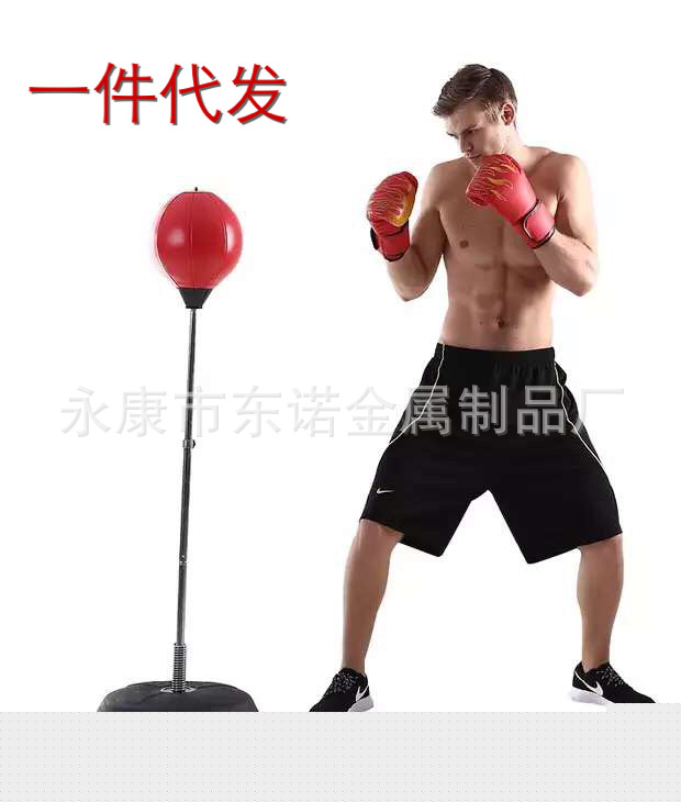 成人速度球 發泄 吸盤拳擊球 立式 兒童鍛煉拳擊 傢用批發・進口・工廠・代買・代購