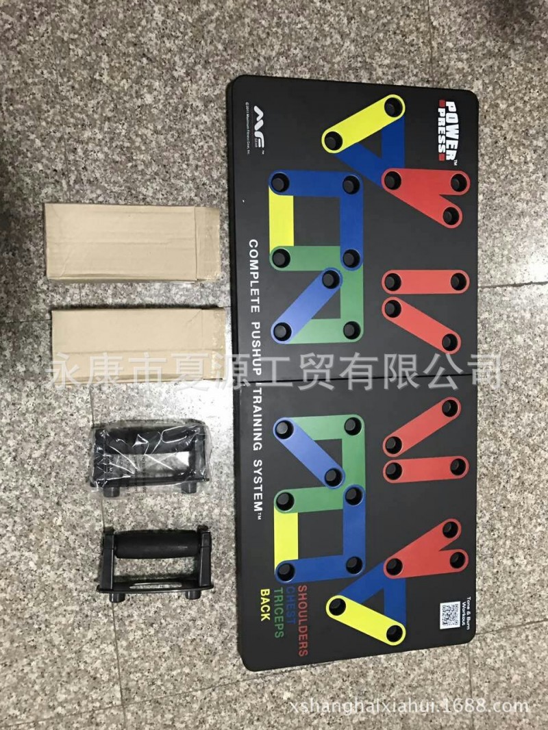Power Press Push Up俯臥撐訓練器組合俯臥撐板工廠,批發,進口,代購