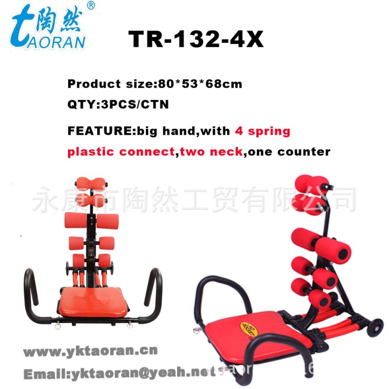 尊享版收腹機ad rocket 健腹器 新款收腹機 傢用減肥健身器材工廠,批發,進口,代購
