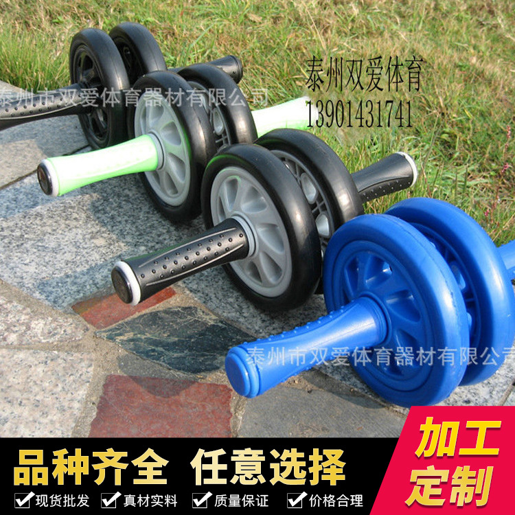 供應 健身器材多功能防滑健腹輪  靜音腰練肌塑身健身輪批發・進口・工廠・代買・代購