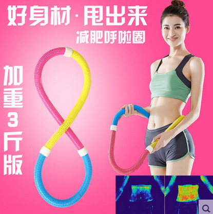 加重彈簧呼啦圈瘦腰女成人收腹兒童健身圈軟體美腰批發・進口・工廠・代買・代購