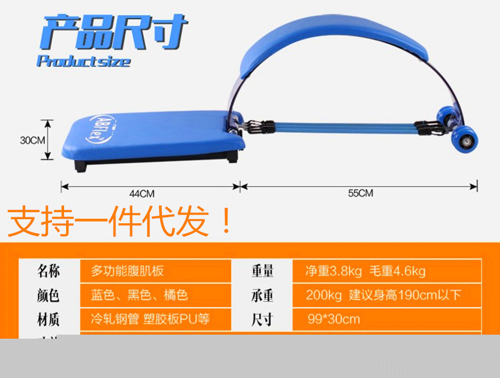 一件代發微商彈力收腹機健腹器仰臥板懶人收腹機美腰機健身器材批發・進口・工廠・代買・代購