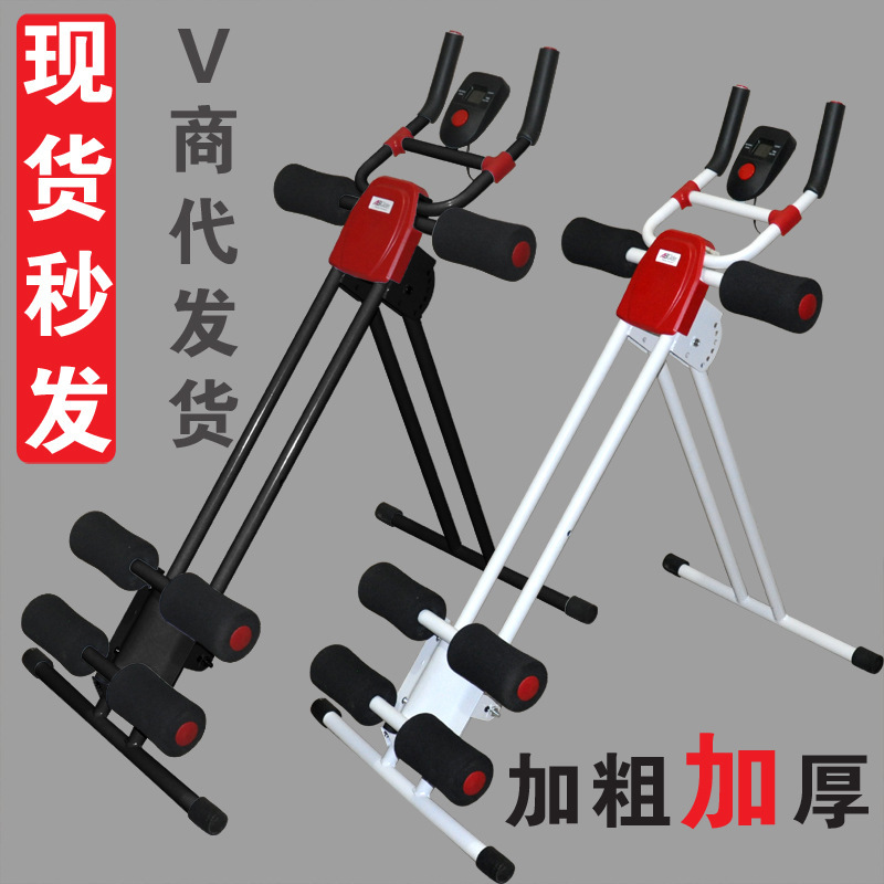 美腰機 腹肌 滑降機 懶人 多功能   一件代發 廠傢工廠,批發,進口,代購