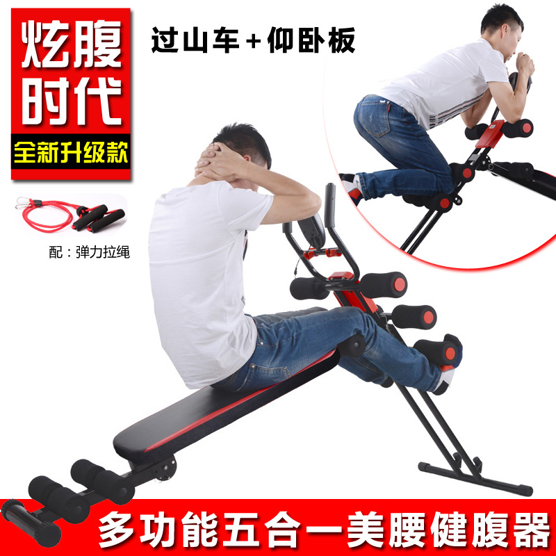 新晠美腰機收腹機傢用健身器材多功能健腹器仰臥起坐板一件代發工廠,批發,進口,代購