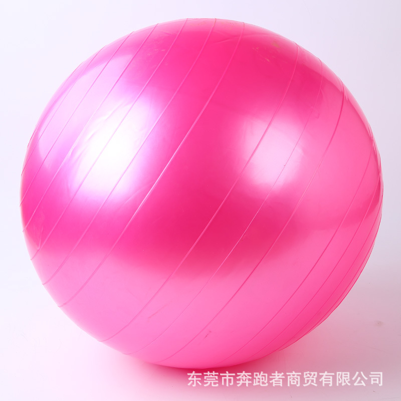 防爆瑜伽球65cm 充氣加厚瑜伽球 感官訓練球美體按摩球一件代發工廠,批發,進口,代購
