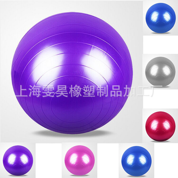 一件代發貨源45瑜伽健身球瑜珈球兒童瑜伽球多色可選提供客戶定製工廠,批發,進口,代購
