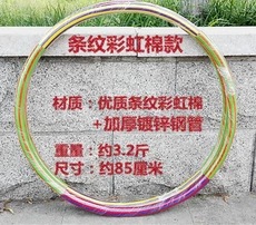 運動戶外      健身器材        海綿呼啦圈     淘寶 一件代發批發・進口・工廠・代買・代購
