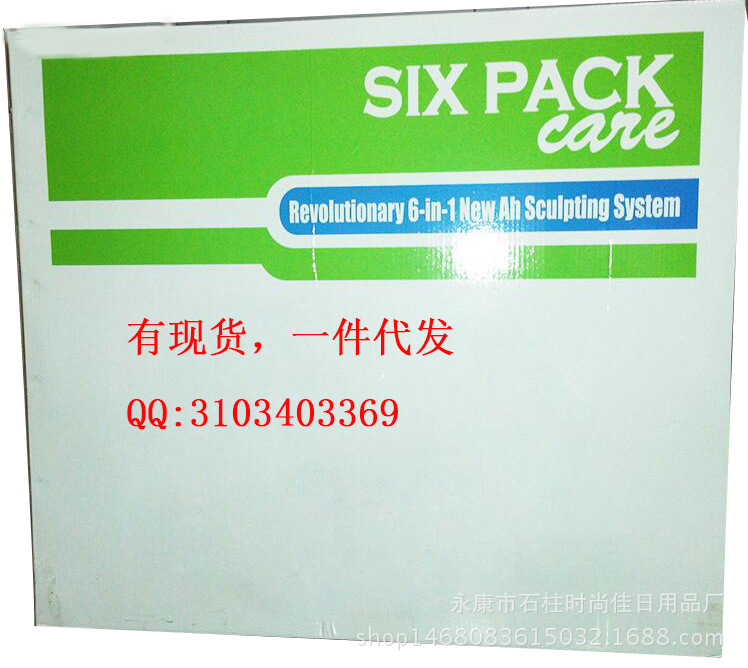 多功能仰臥起坐健身器  健腹器  傢用收腹機 迷你六合一AD收腹機工廠,批發,進口,代購