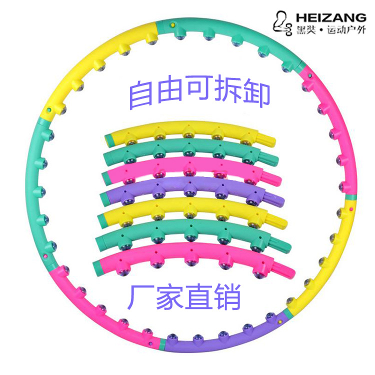 單排磁石呼啦圈 成人  瘦腰收腹健身可拆卸按呼啦圈批發工廠,批發,進口,代購