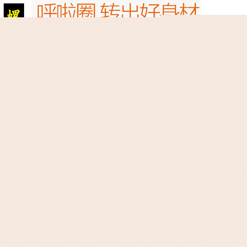 批發新款彩佈呼啦圈成人麻花按摩螺旋呼啦圈室內外健身器材批發・進口・工廠・代買・代購