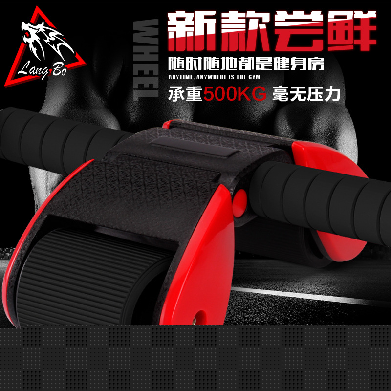 健腹輪腹肌輪巨輪靜音健腹輪傢用腹部回彈健身輪男女雙輪健腹器批發・進口・工廠・代買・代購