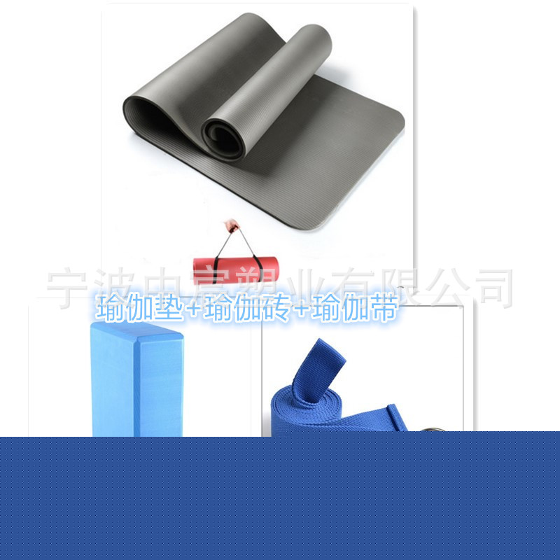 瑜伽墊+瑜伽磚+瑜伽帶 瑜伽產品，瑜伽套裝，瑜伽組合 可定製logo工廠,批發,進口,代購