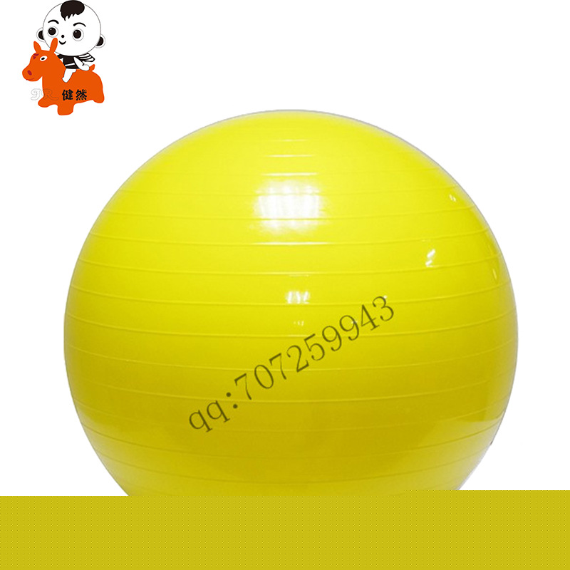 800g 專用加厚防爆瑜伽球 專業瘦身神器瑜伽球  廠傢直銷工廠,批發,進口,代購