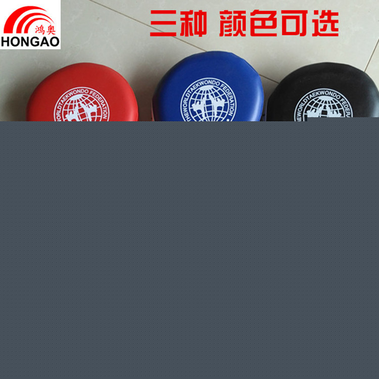 正品跆拳道靶腳靶/雙葉/雞腿/成人兒童散打訓練體育用品 廠傢直銷批發・進口・工廠・代買・代購