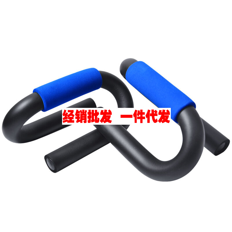 S型俯臥撐支架 鋼製胸肌腹肌訓煉器 傢用健身器材廠傢 一件代發工廠,批發,進口,代購