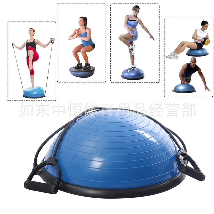 工廠批發 bosu球 健身半圓平衡健身球 波速球 瑜伽球 一件代發批發・進口・工廠・代買・代購