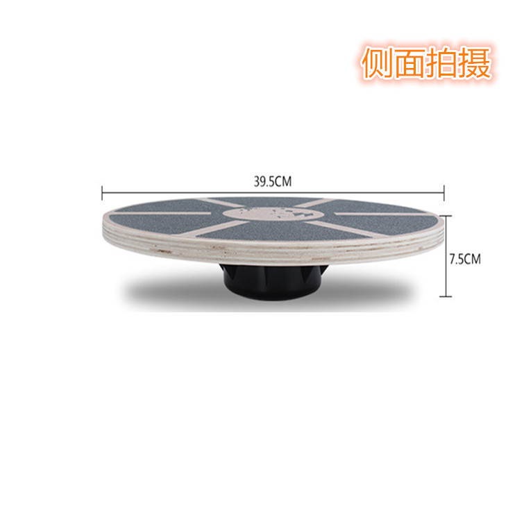 健身器材 健腹器 木質平衡板工廠,批發,進口,代購
