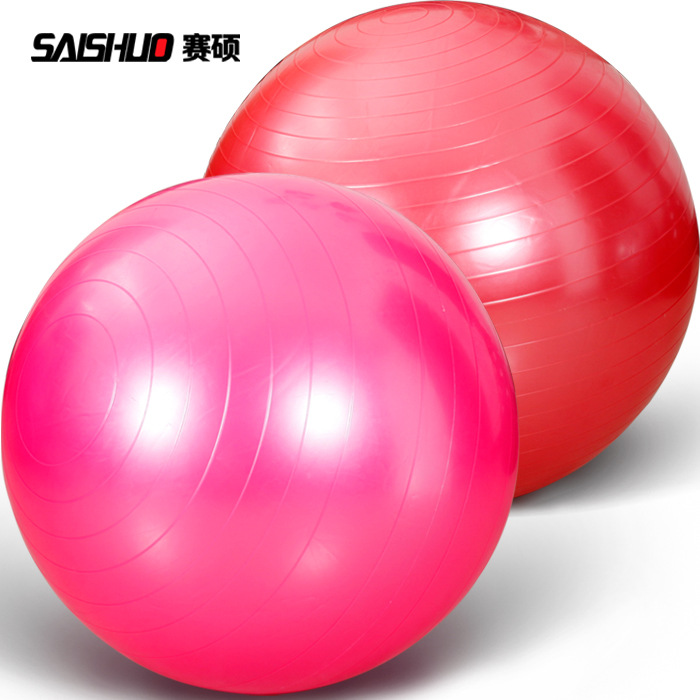 廠傢批發 原裝防爆瑜伽球45cm 充氣加厚瑜伽球 感官訓練球瘦身球工廠,批發,進口,代購
