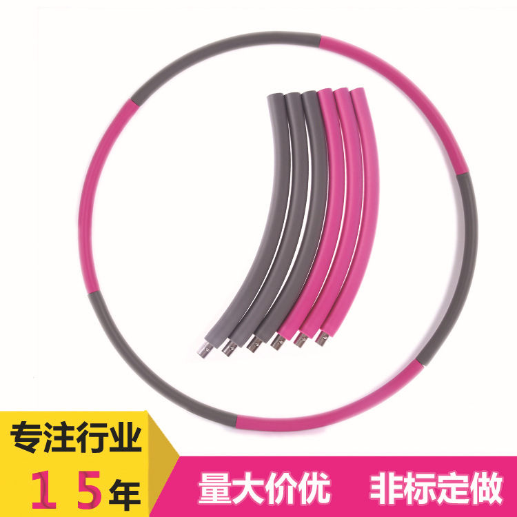 可加重拆卸海棉不銹鋼管拼接成人按摩瘦腰健身運動器材呼啦圈批發・進口・工廠・代買・代購