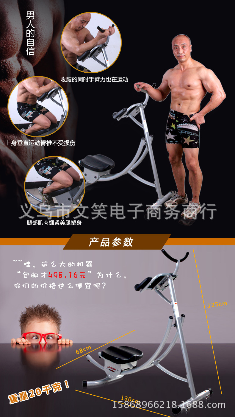 美腹過山車 懶人收腹機運動機 腹部健身器材 傢用健腹器 正品批發・進口・工廠・代買・代購
