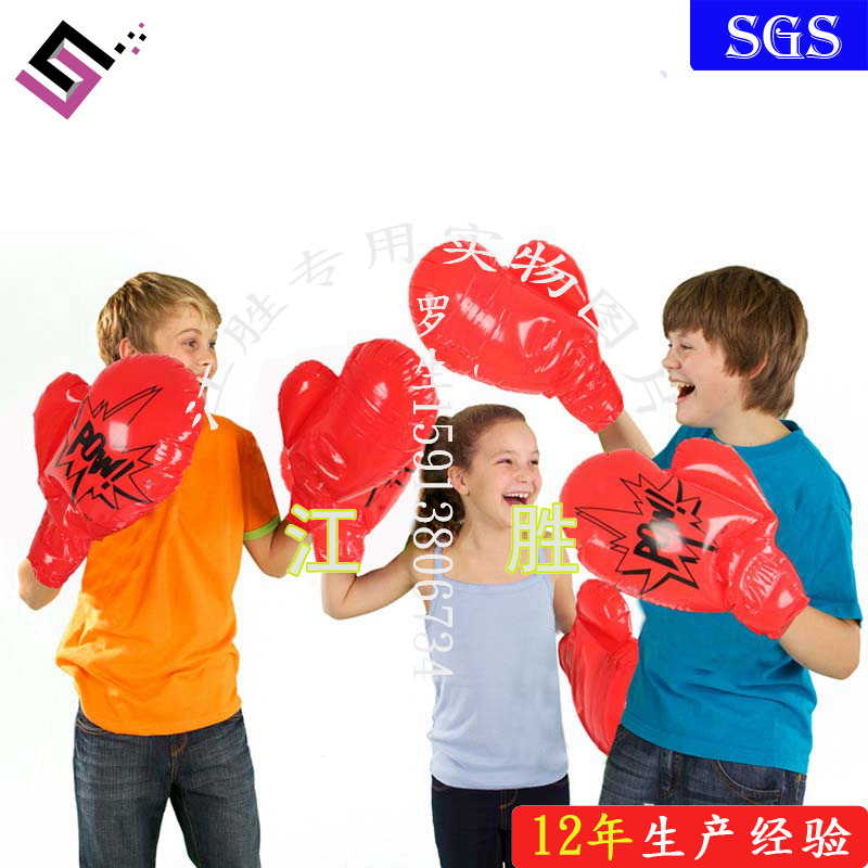 充氣拳擊手套 兒童娛樂互動充氣拳擊手套 環保加大充氣手套工廠,批發,進口,代購