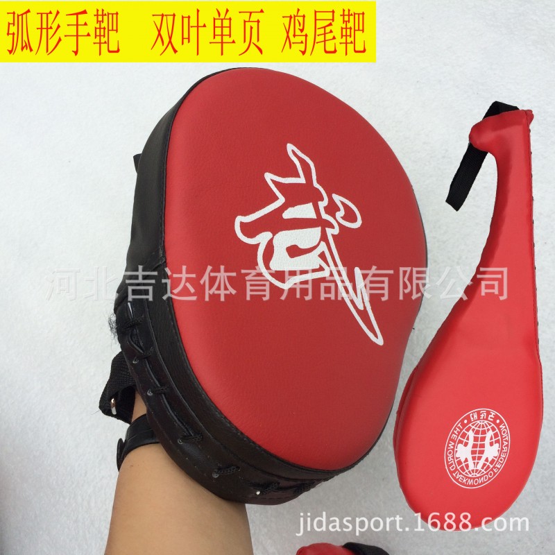 廠傢直銷 武術用品 弧形手靶 拳擊散打腳靶 跆拳道雞尾靶拳擊手靶批發・進口・工廠・代買・代購