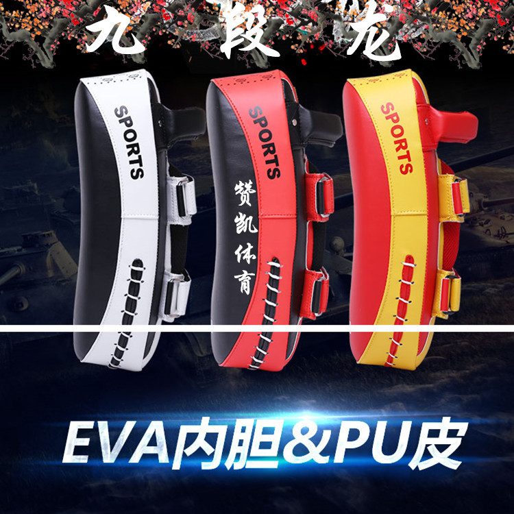 九段龍泰式拳靶腳靶散打空手道MMA泰拳搏擊手靶弓型腳靶UFC腳靶批發・進口・工廠・代買・代購