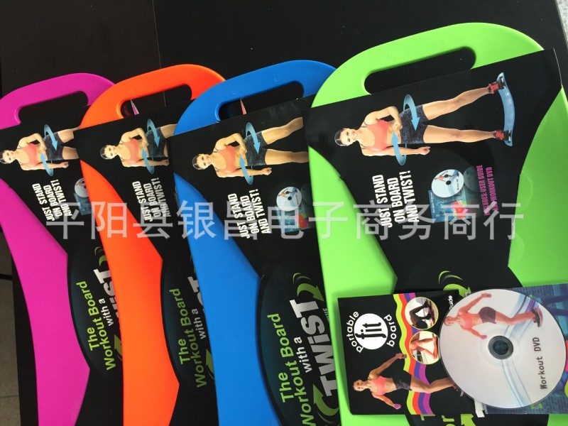 彎曲高強度運動滑板健身板 扭腰瑜伽板 健身板  扭腰板工廠,批發,進口,代購