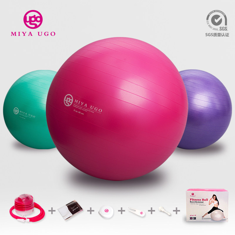 彌雅MIYA 65cm瑜伽球加厚防爆健身球瑞士孕婦分娩塑形球瑜伽裝備工廠,批發,進口,代購