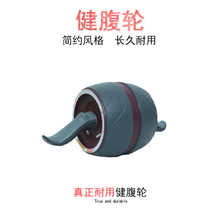 廠傢直銷優戈爾雙輪健腹輪可折疊傢用腹部健身器材用品現貨批發工廠,批發,進口,代購