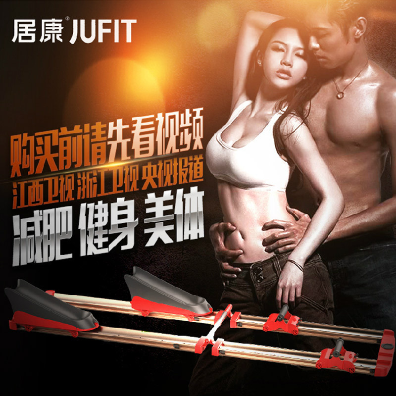 一件代發 【購買前先看視訊】居康健身器材傢用爬行械健腹仰臥板工廠,批發,進口,代購