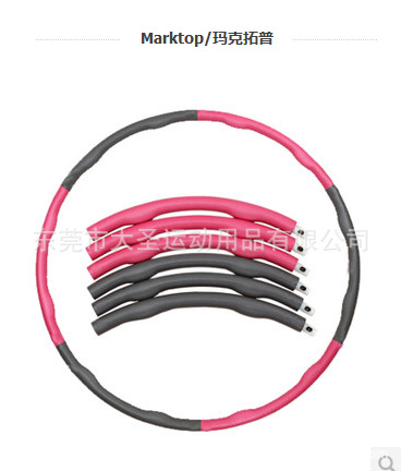 英國瑪克拓普品牌 批發新型泡棉軟呼啦圈 健身瘦腰可拆卸呼啦圈批發・進口・工廠・代買・代購