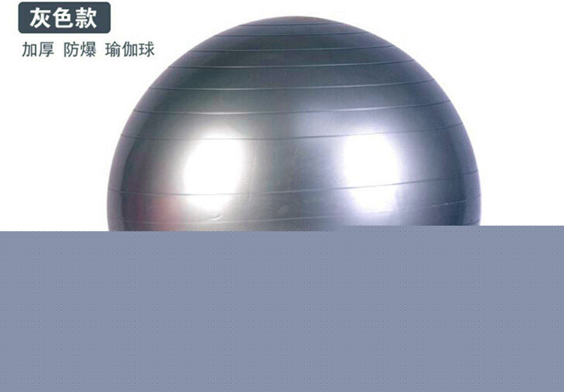 直銷批發 健身球75cm 大龍球 體操球 瑜伽球 瑜伽健身球 瑜伽球批發・進口・工廠・代買・代購